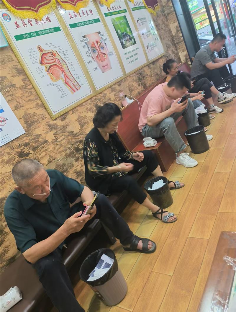 广汉市区十年鼻炎治疗