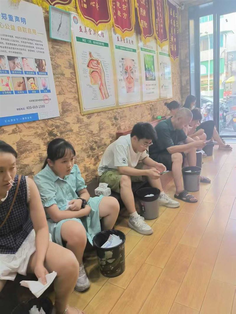 广汉市区十年鼻炎治疗