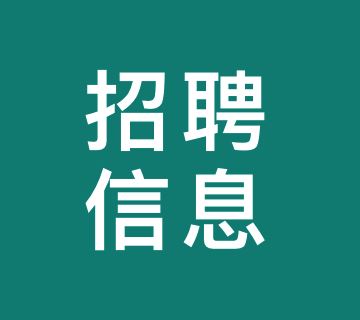 德阳煎饼道招聘
